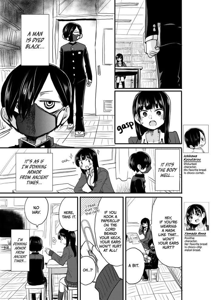 The Dangers in My Heart Chapter 25.1 image 1_optimized